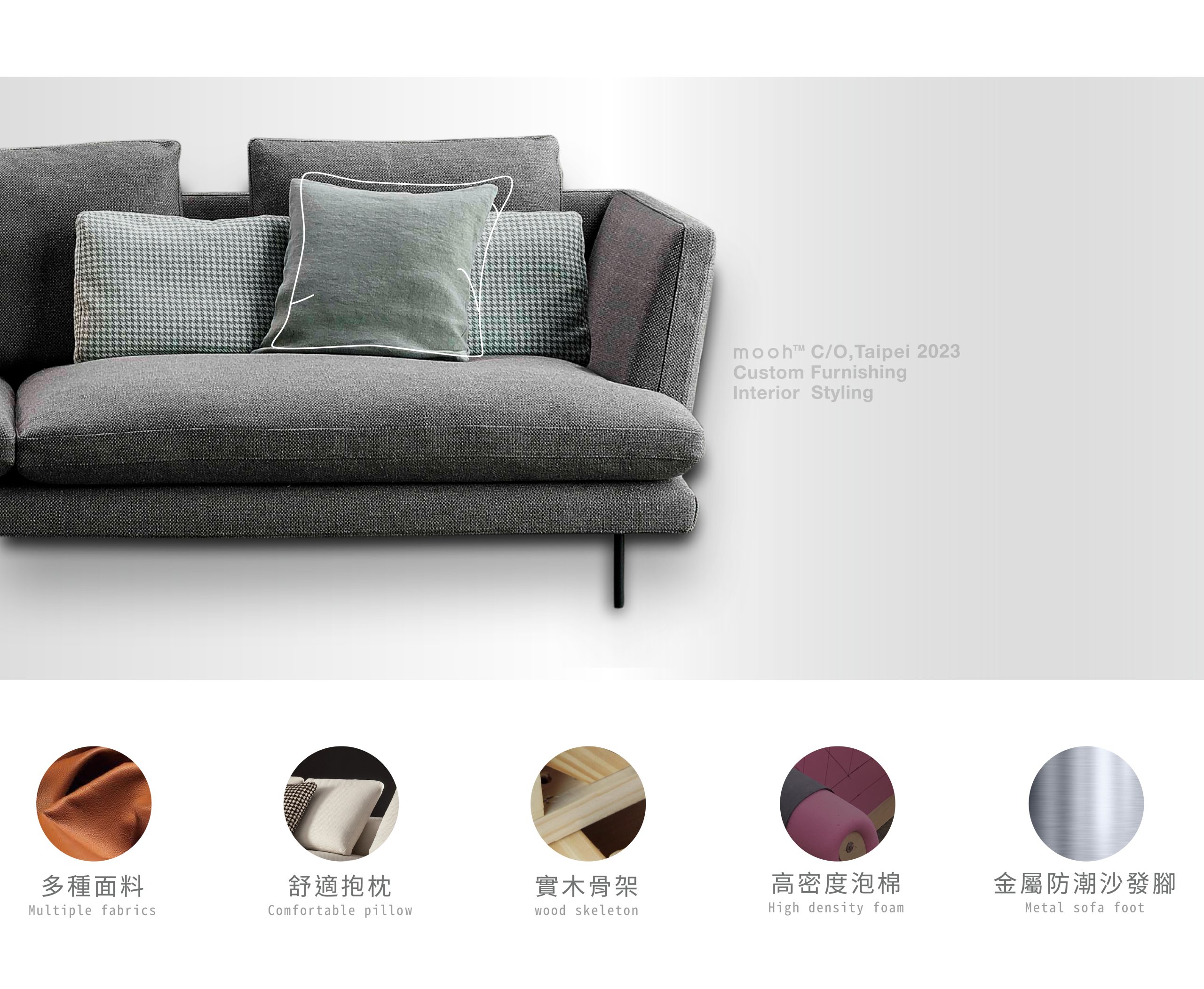 mooh Living 精選利勒桑｜L型沙發介紹說明 高背扶手提升整體包覆感,薄背設計增大座位空間,造型簡約輕鬆好搭配