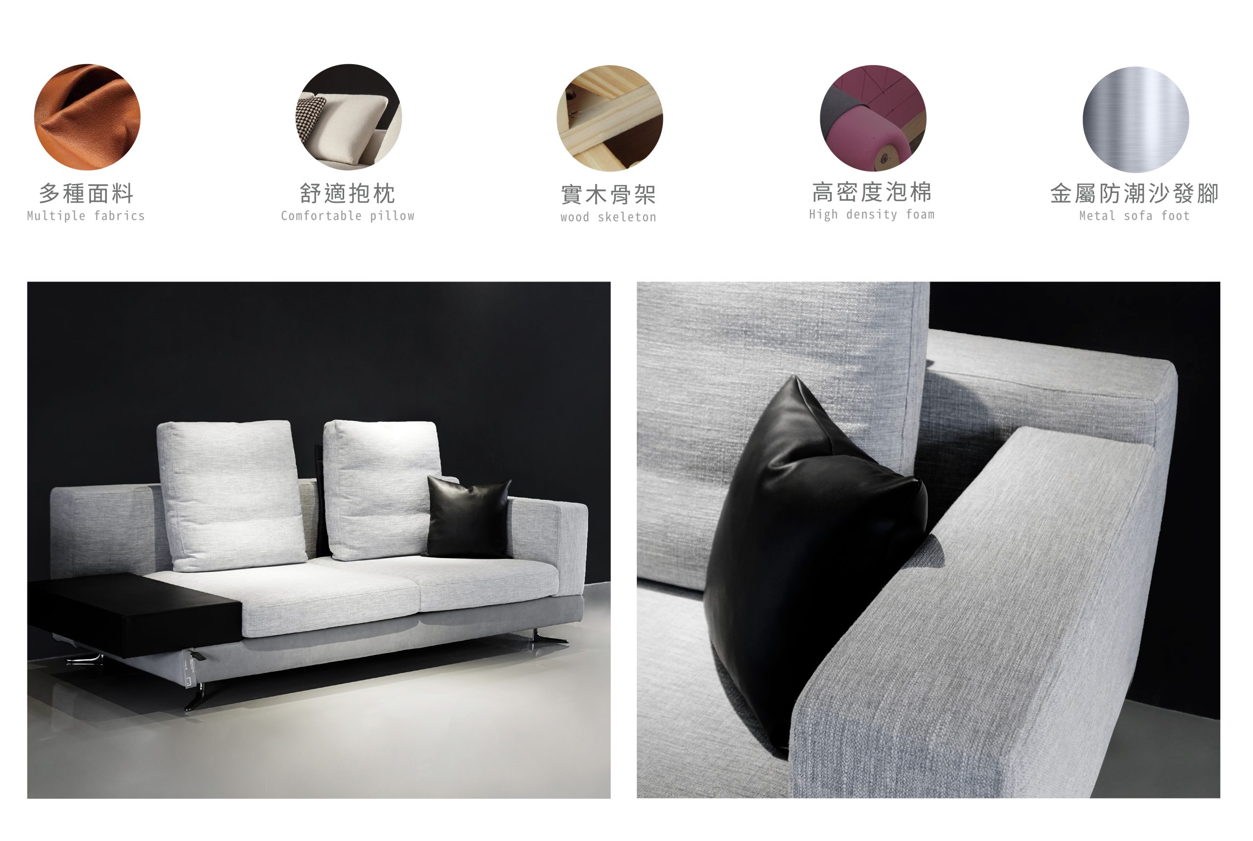 mooh Living 奧斯｜三人沙發介紹說明