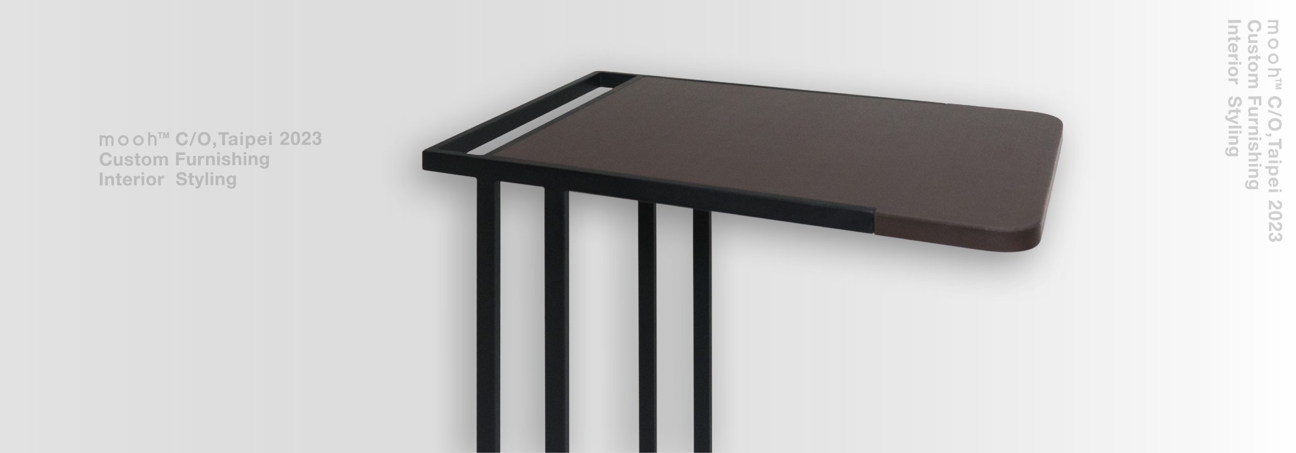 mooh Living 摩卡｜邊几介紹說明