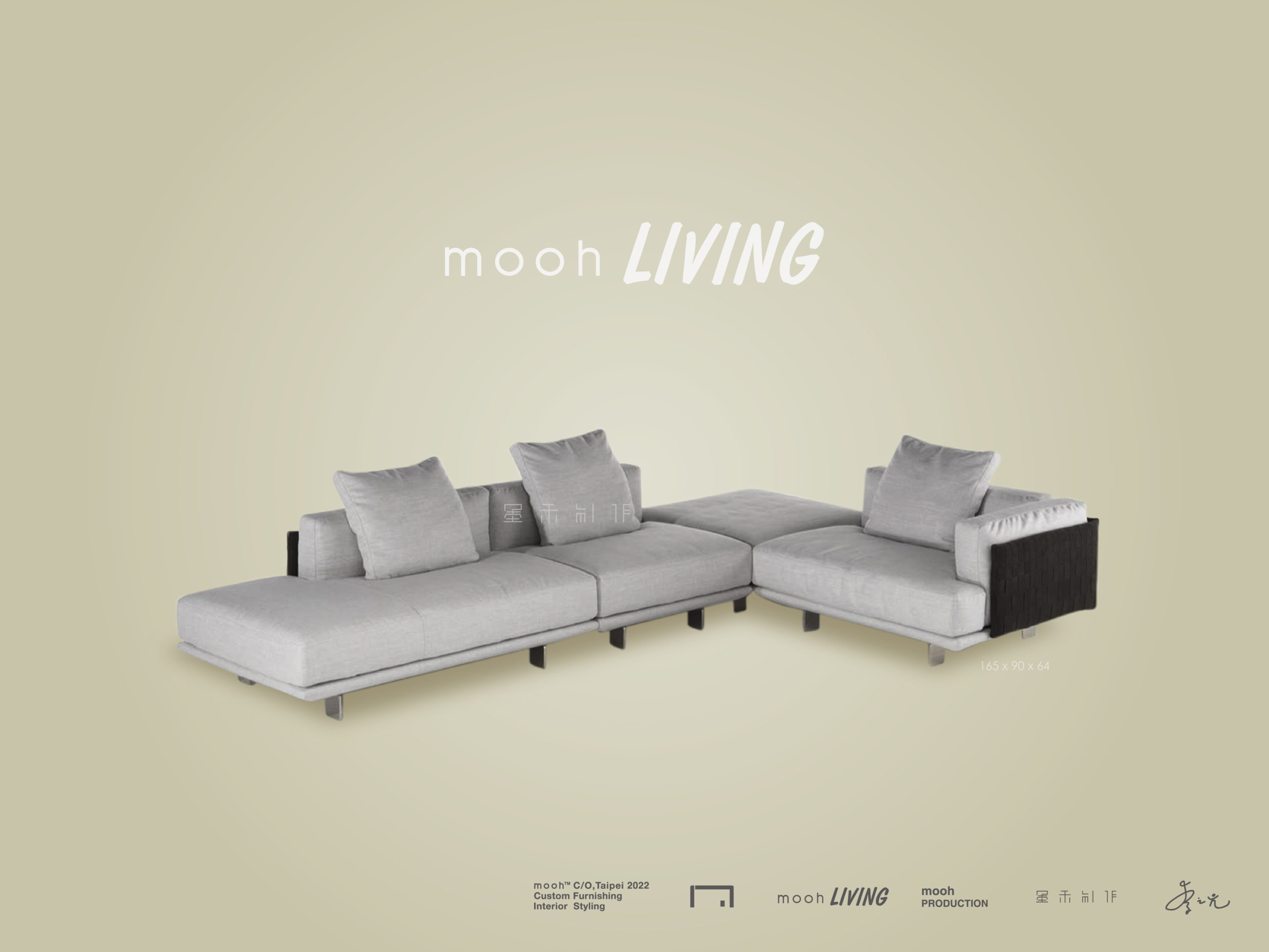 mooh Living 維琪｜L型沙發