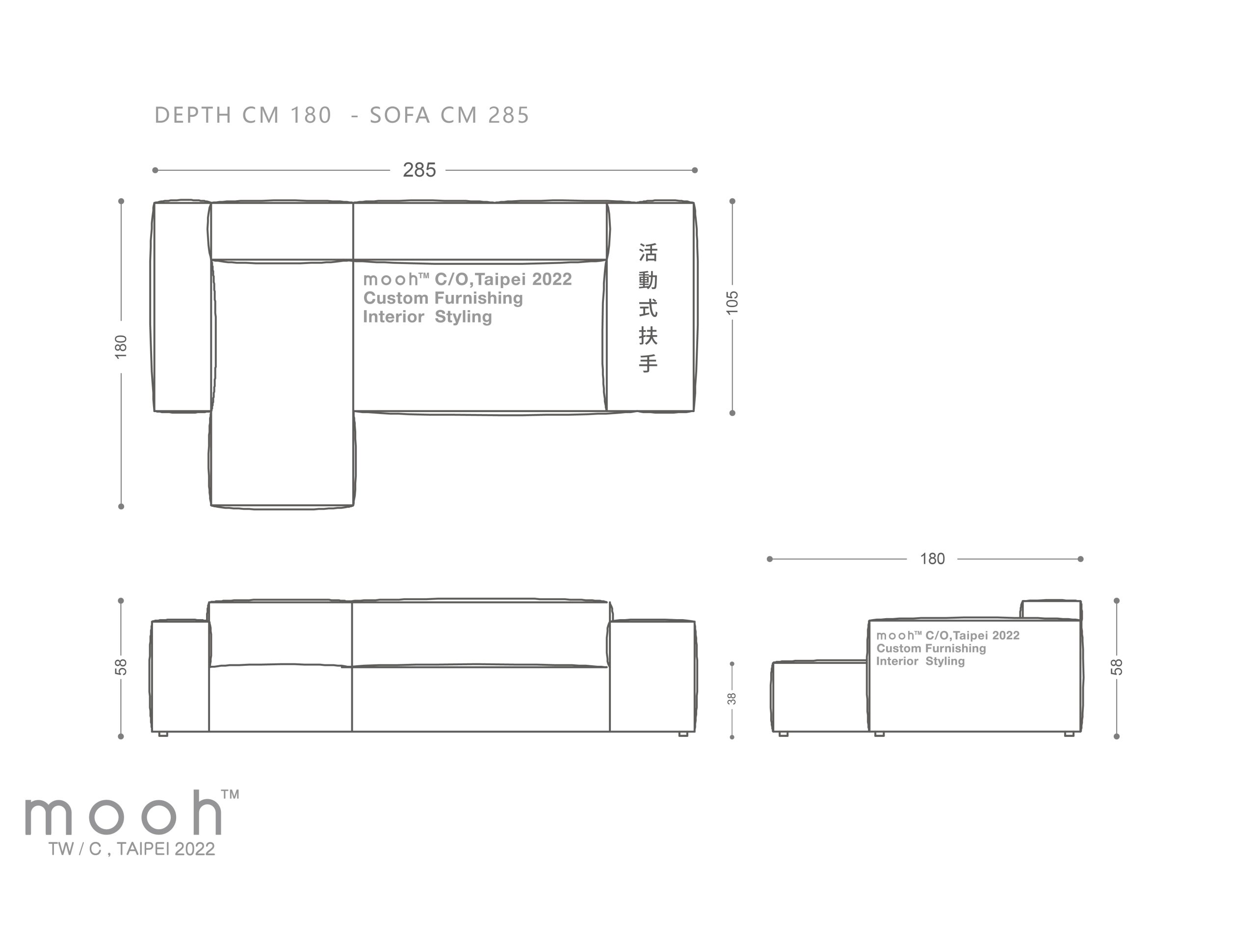 mooh Living 精選馬蒂尼｜L型沙發