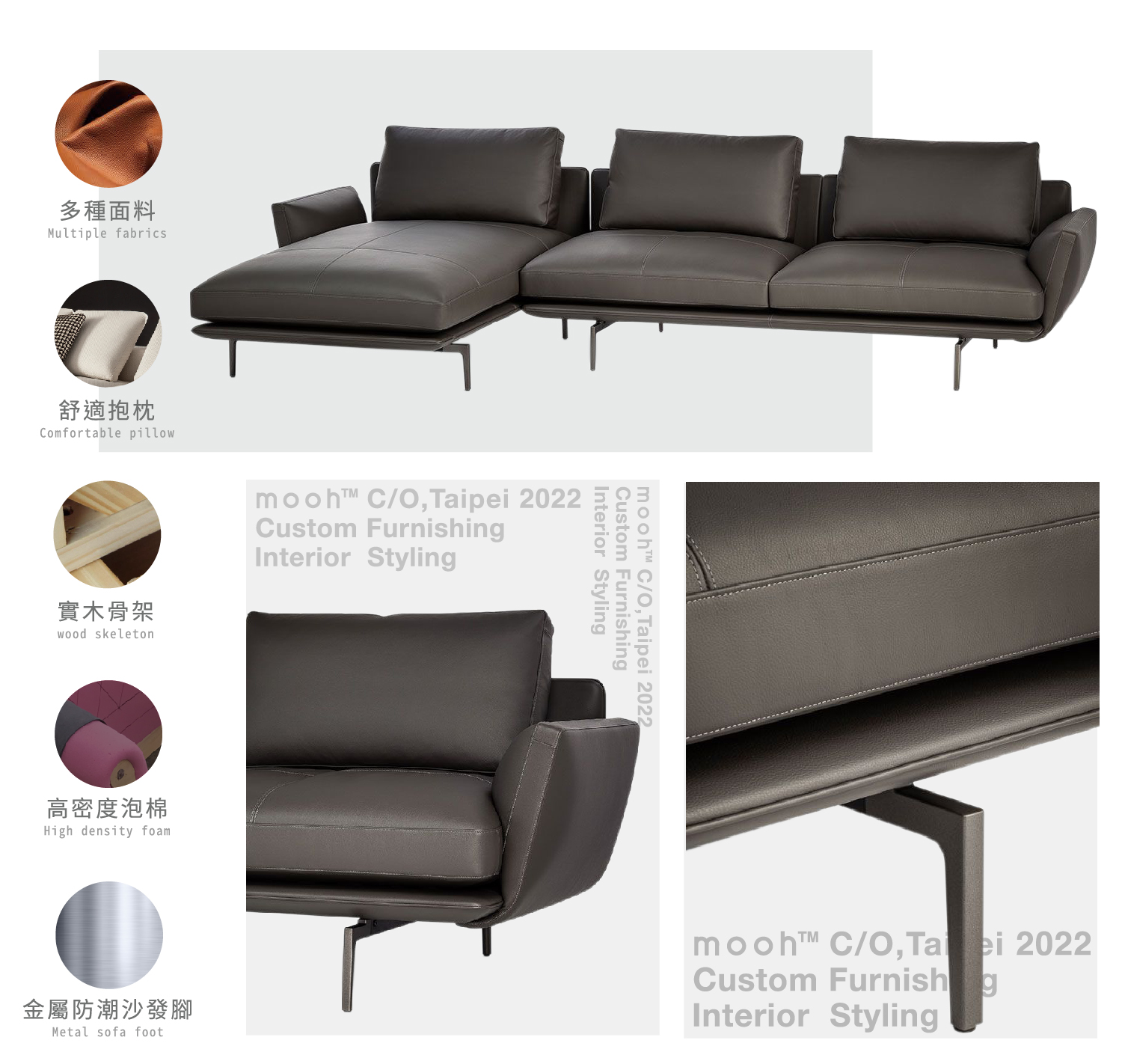 mooh Living 精選史丹佛｜L型沙發介紹說明 圓弧扶手搭配俐落滾邊,提升整體比例與設計,低背造型舒適不壓迫,薄背貼牆放大空間