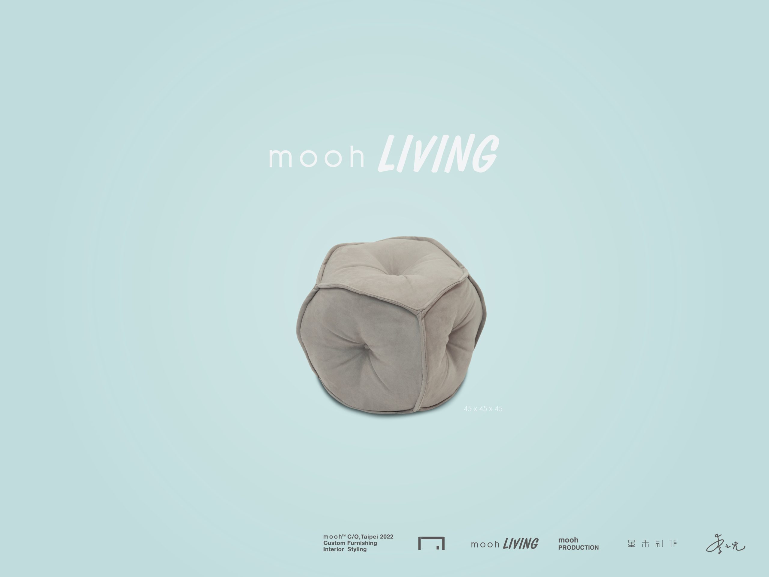 mooh Living 貝倫｜椅凳