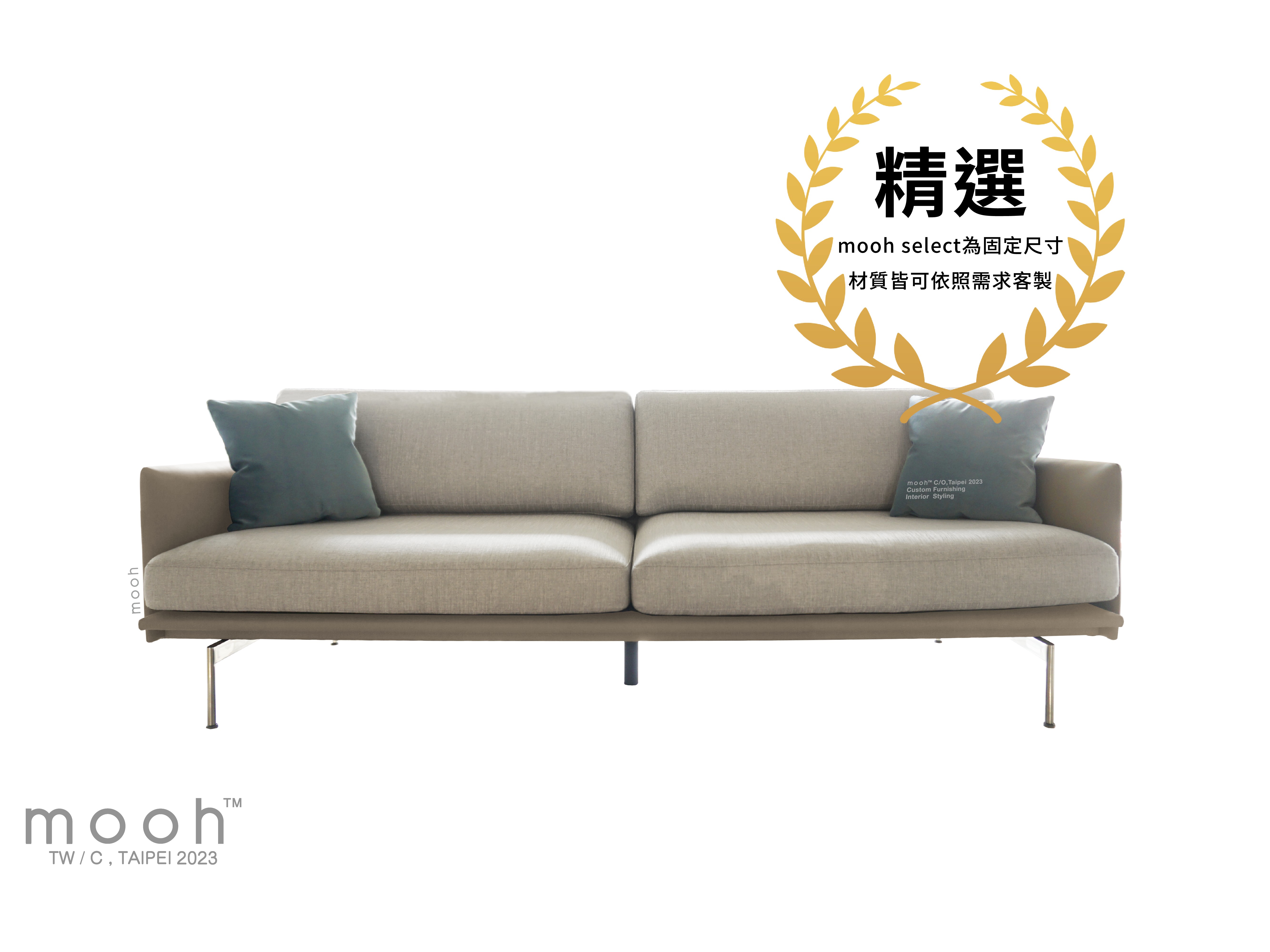 mooh Living 精選萊姆｜三人沙發