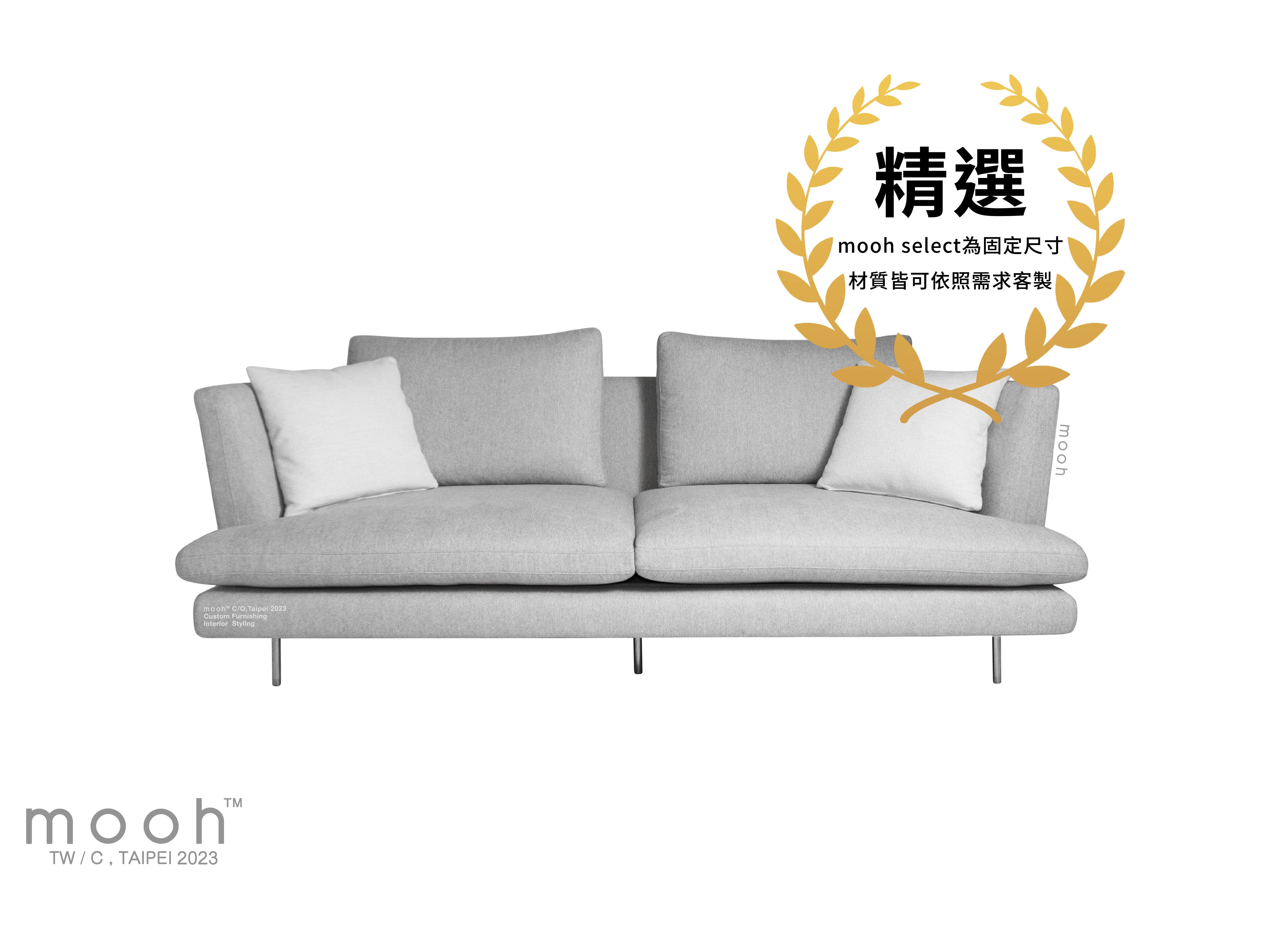 mooh Living 精選利勒桑｜三人沙發